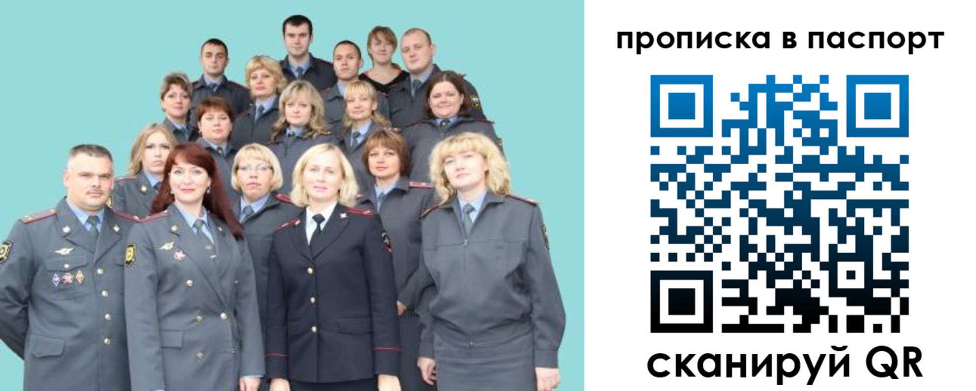 прописка иностранных граждан в Нелидово