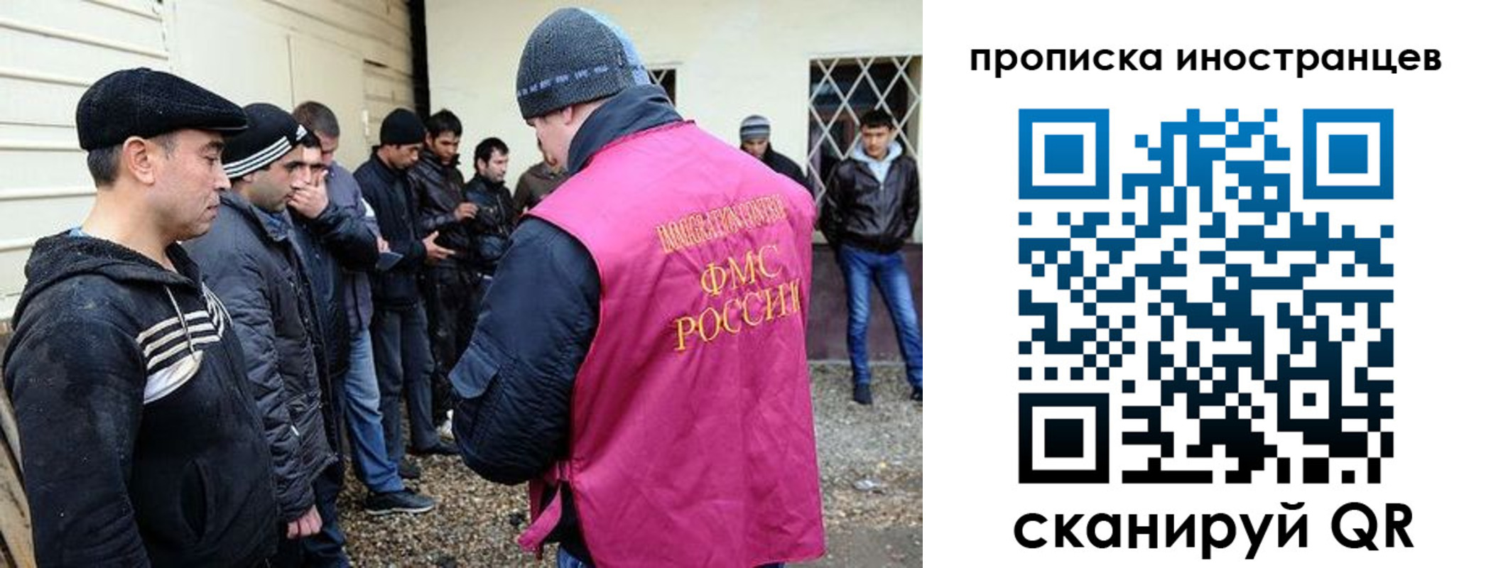 временная регистрация надежно в Нелидово