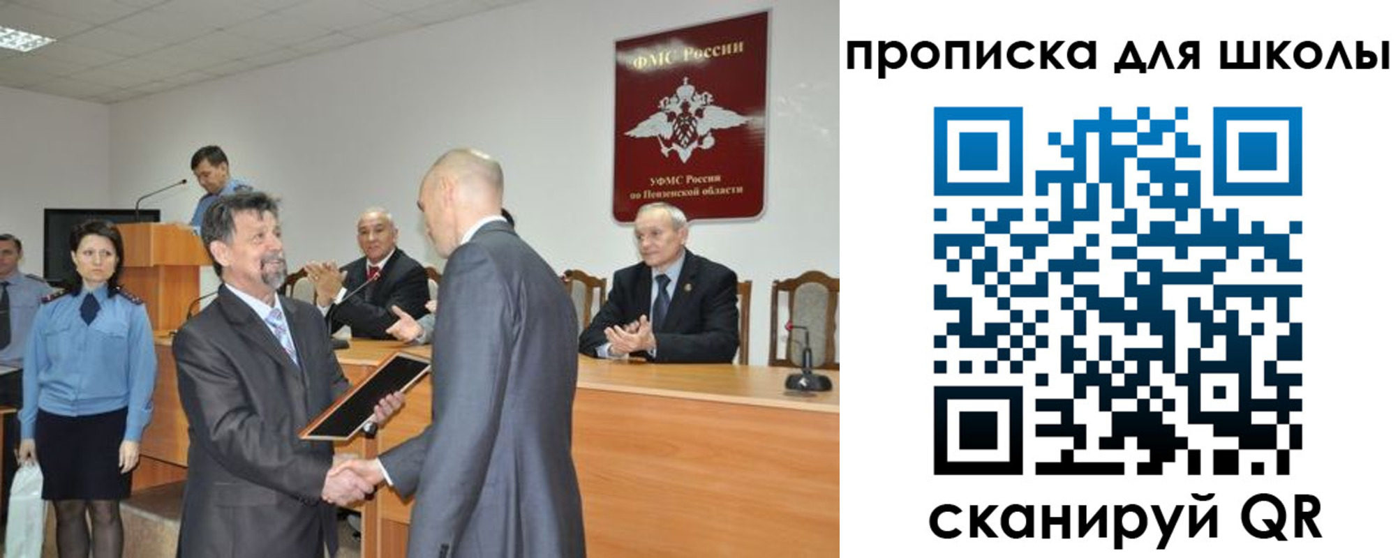 временная регистрация надежно в Нелидово
